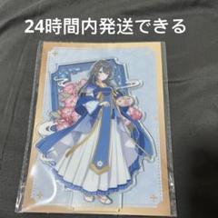 学園アイドルマスター　学マス 上海　梅影霓裳 月村手毬　アクリルスタンド 学園アイドルマスター 学マス 上海限定 月村手毬 アクリル