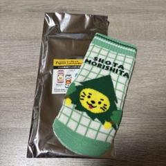 【本日限定値引き】阪神タイガース　 シークレット　ニットペットボトルカバー　森下