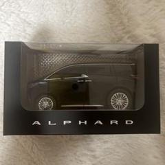 非売品 未開封 黒×2台と白×1台 トヨタ アルファード ミニカー W20240027 ミニカー トヨタ TOYOTA アルファード ヴェルファイア