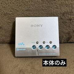 SONY MDウォークマン MZ-E810SP RM-MC11EL 単三電池駆動 - メルカリ
