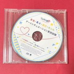 うたプリ 連動特典 CD Amazon.co.jp: うたプリ スイッチ版 Special Campaign 連動購入