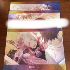 9rip 9r.i.p ナインリップ ランチョンマット オトメイトガーデン 狐春 9rip 9r.i.p ナインリップ ランチョンマット オトメイトガーデン