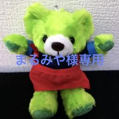 ご当地ベア❗️▪️静岡限定 茶娘ベア▪️