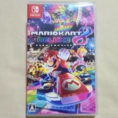 マリオカート8 デラックス