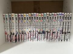 東京卍リベンジャーズ 全29巻セット