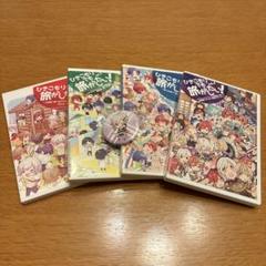 あほの坂田 DVD CD 10点セット まふまふ 天月