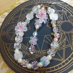 ハンドメイド ストラップ