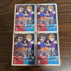 デジモンカード　八神太一　一枚400円 八神太一 - カードランド秋葉原店
