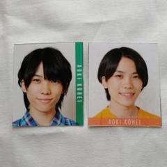 少年忍者 青木滉平 Myojo データカード デタカ