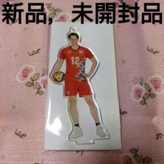 男子バレーボール日本代表 髙橋藍BIGアクリルスタンドSR  高橋藍 Amazon.co.jp: ワールドカップバレー2023 男子大会 髙橋藍 高橋