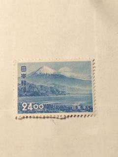 銭単位切手　日本平からの富士、綺麗な富士山なかなかの美品です。 銭単位切手 日本平からの富士、綺麗な富士山なかなかの美品です