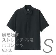 【本日限定価格！】風を通す 汚れが落ちやすいポロシャツ 黒 XL 無印良品 無印良品】「MUJI Labo」の「風を通す 汚れが落ちやすい