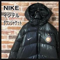 2025年最新】nike インテル ダウンの人気アイテム - メルカリ