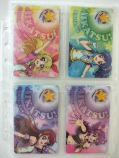 2025年最新】アイカツ ファン証明書 いちごの人気アイテム