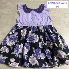 新品未開封 アナスイミニ スワン花総柄カットワンピース size90