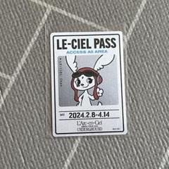 2025年最新】ラルスクラッチの人気アイテム - メルカリ