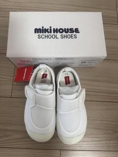 新品　MikiHouse スクールシューズ 20cm 上履き・上靴