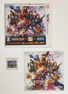【3DS】プロジェクトクロスゾーン