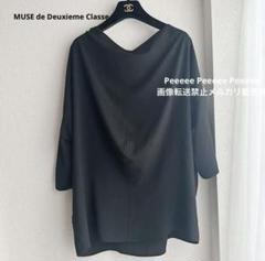 【即発送可能】 美品 MUSE de Deuxieme Classe ブラウス セレモニー黒 - メルカリ トップス