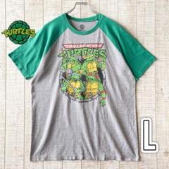ミュータント ニンジャタートルズ ラグラン 半袖 Tシャツ メンズ Lサイズ