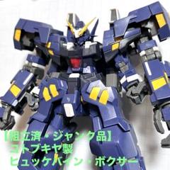Amazon.co.jp: コトブキヤ スーパーロボット大戦 ORIGINAL