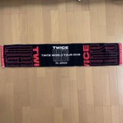 TWICEフェイスタオル（2019年World Tour ver)