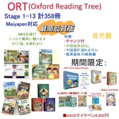 Core Stories with CD | Oxford University Press