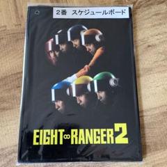 【美品】エイトレンジャー　　エイトレンジャー2 Amazon.co.jp: エイトレンジャー2 DVD八萬市認定完全版 (完全