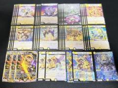 黒白メカ　黒白シノビ　デュエマ 格安デッキ デュエマデッキ