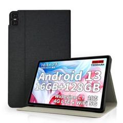 Teclast T45HD 10.5 インチ 用 ケース タブレットカバー 保護