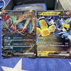 NAIC プレイマット　海外　トドロクツキ　テツノカイナ　テツノブジン fit=scale-down,w=1200