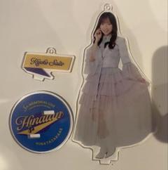 【ひな図書】 アクリルスタンド　齋藤京子 Mercari Proxy Shopping mit Doorzo