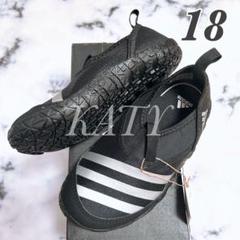 adidasスリッポンTerrexJawpawマリンシューズウォーターシューズ ad-hp8648-3.jpg