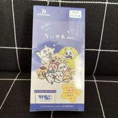 2box◆シュリンク付き◆匿名配送◆新品未開封◆ちいかわ ヴァイスシュヴァルツ 返品?交換対象商品】 2box◇シュリンク付き◇匿名配送◇新品未