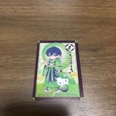 ブルーロック　潔