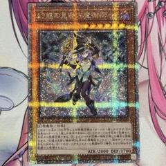 遊戯王　25thレア　4枚まとめ　美品 2025年最新】遊戯王 25th まとめの人気アイテム - メルカリ