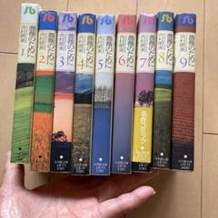 2025年最新】吉村明美 の人気アイテム - メルカリ