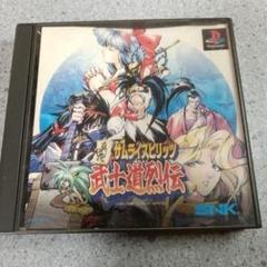 【美品/レア】サムライスピリッツ武士道烈伝 B2ポスター NEO GEO サムライスピリッツ武士道列伝 ポスター - メルカリ