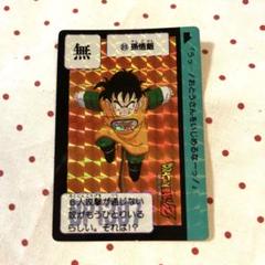 ドラゴンボールカード BP600 1989年製 ドラゴンボール カードダス 1989年製 珍しいアラレちゃんの