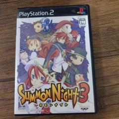 【PS2】サモンナイト3