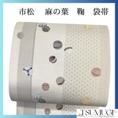袋帯　市松模様　麻の葉模様　鞠模様　金糸　着物　064a p