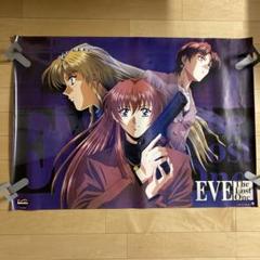 最遊記 複製原画集 イラスト集 特典ポストカード付き 峰倉かずや 新品 ...