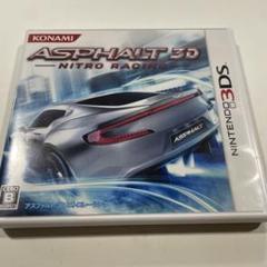 3DS ASPHALT 3D： NITRO RACING