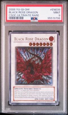 遊戯王　ブラック・ローズ・ドラゴン　PSA8 レリーフ カードショップグラン / ［状態A-］ブラック・ローズ・ドラゴン
