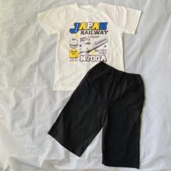 新幹線　のぞみ　ドクターイエロー　半袖　半ズボン　パジャマ　130cm