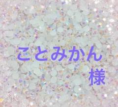 専用
