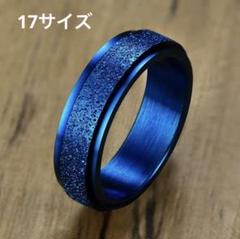 Rockyu 回転指輪 メンズ ゴールド ステンレス 金属アレルギー 艶消し