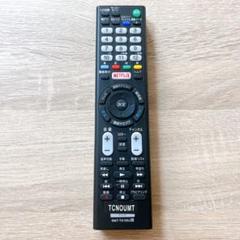 2025年最新】sony bravia x9300c kj-55x9300cの人気アイテム