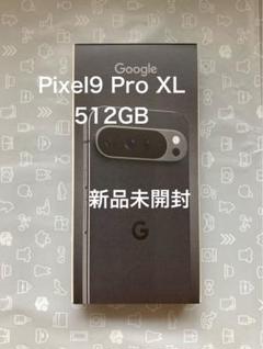 Google Pixel 9 Pro XL 512GB 新品未開封 おまけ付き 楽天市場】新品未開封/国内版SIMフリー Google Pixel 9 Pro XL