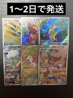 2025年最新】ポケモンカード ar 200枚の人気アイテム - メルカリ